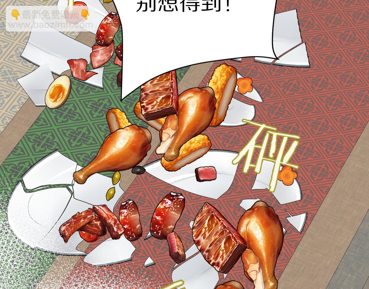 第38话 将计就计83