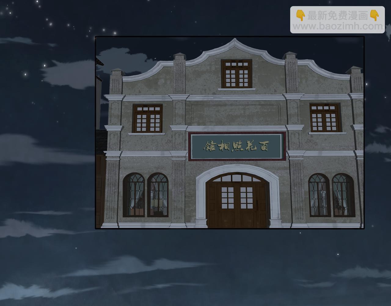 第38话 将计就计87