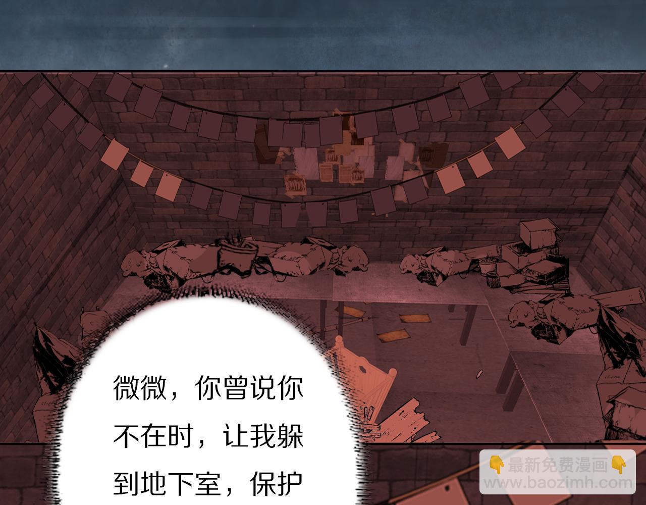 第38话 将计就计88