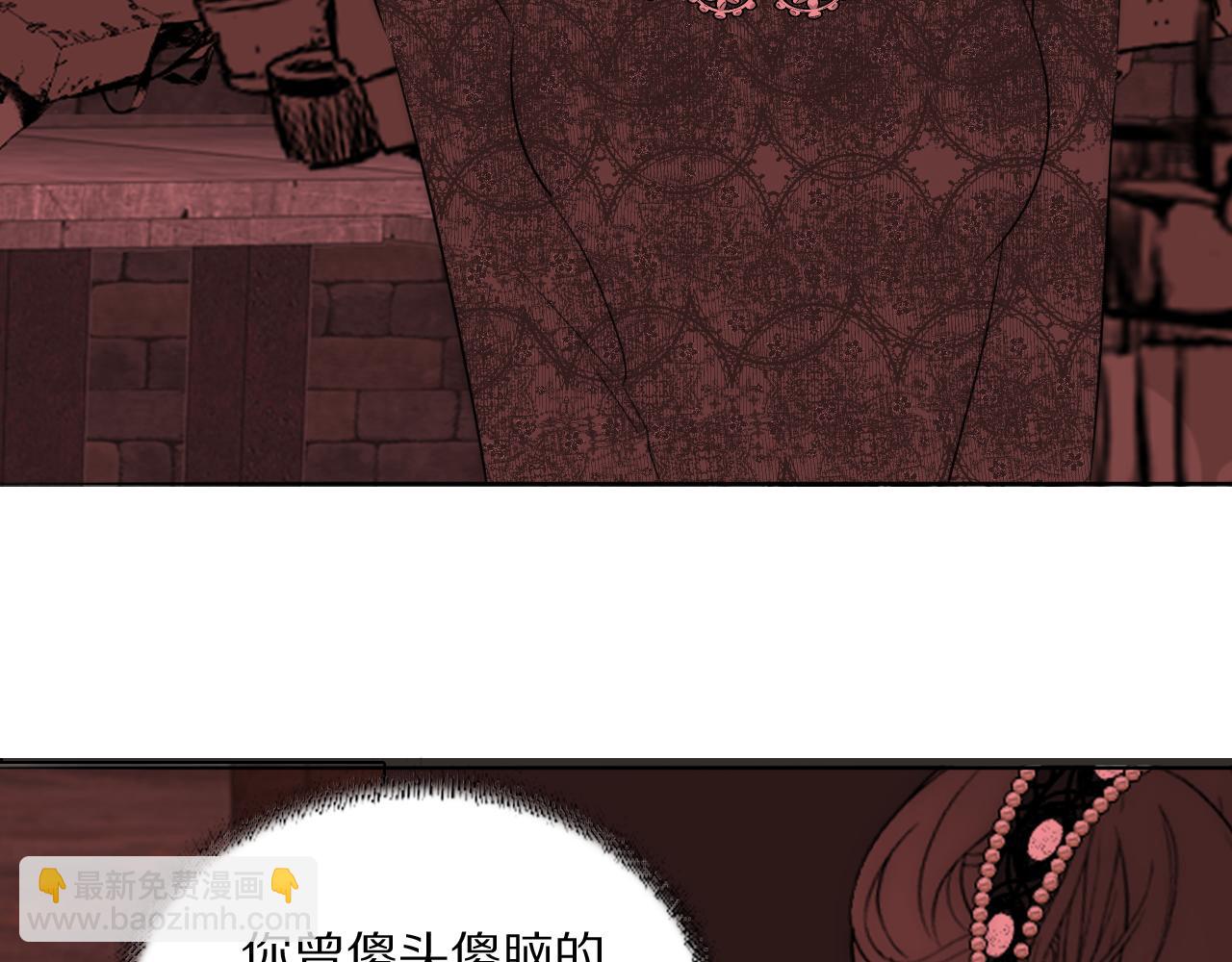 第38话 将计就计90