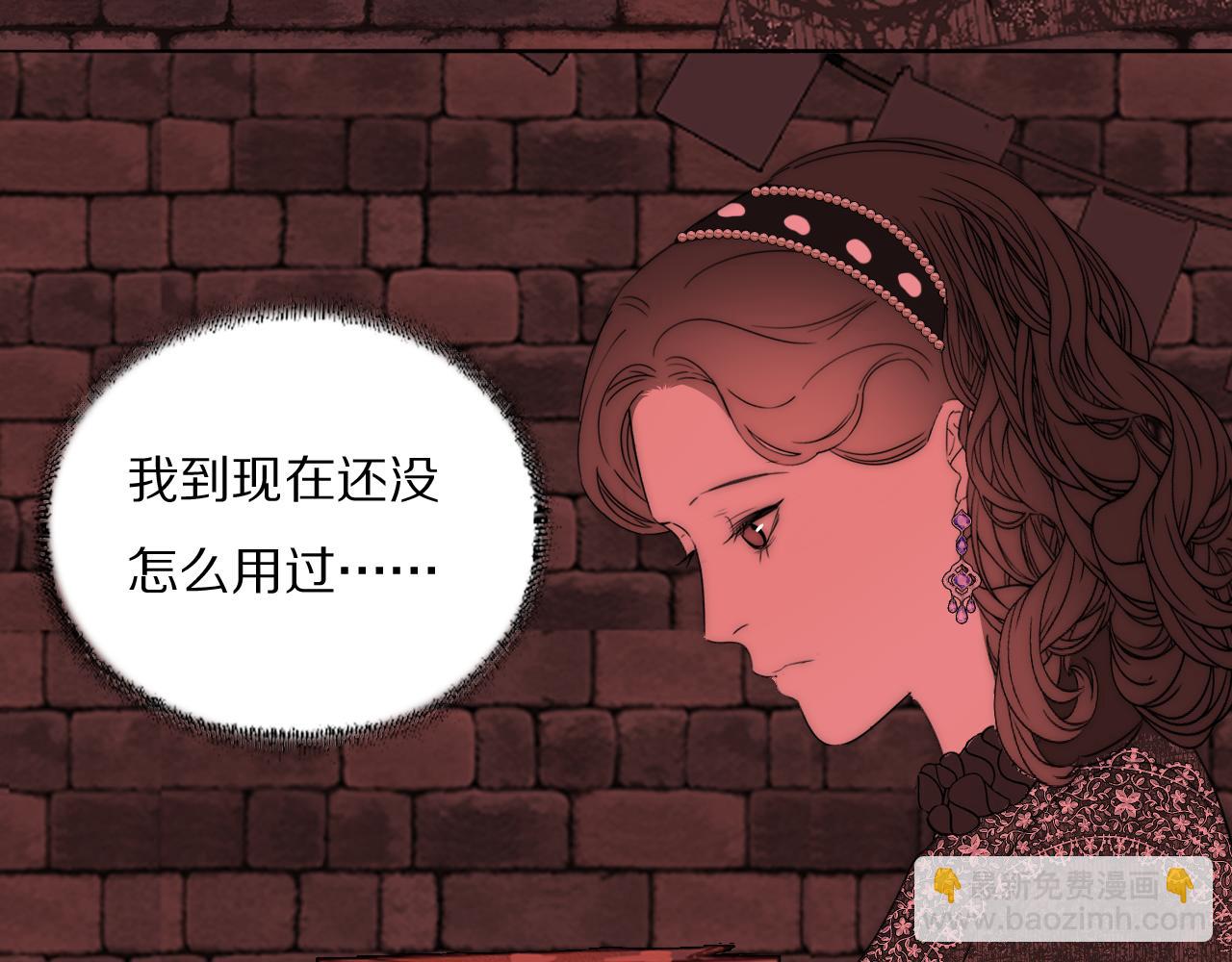 第38话 将计就计92