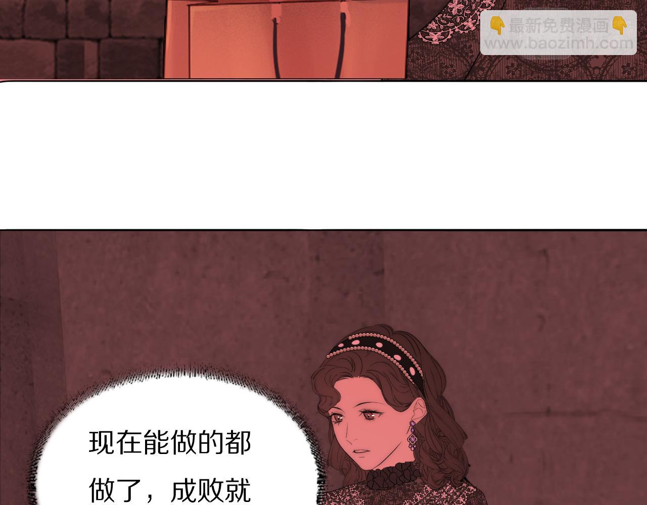 第38话 将计就计93