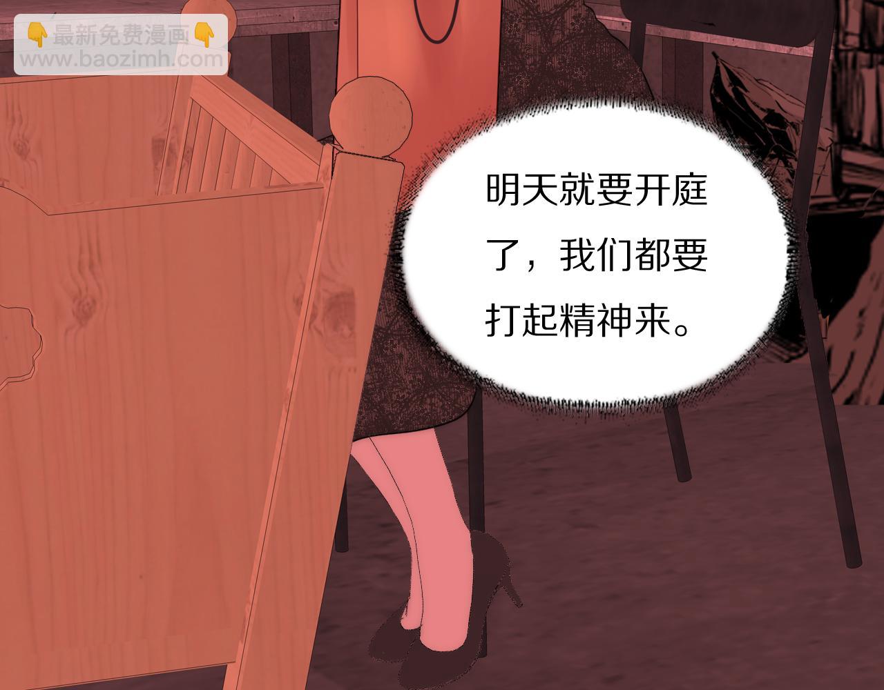 第38话 将计就计97