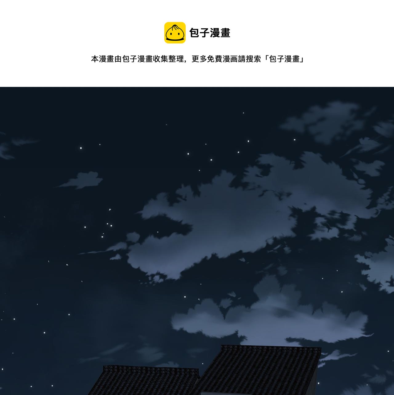 第39话 开庭审判0