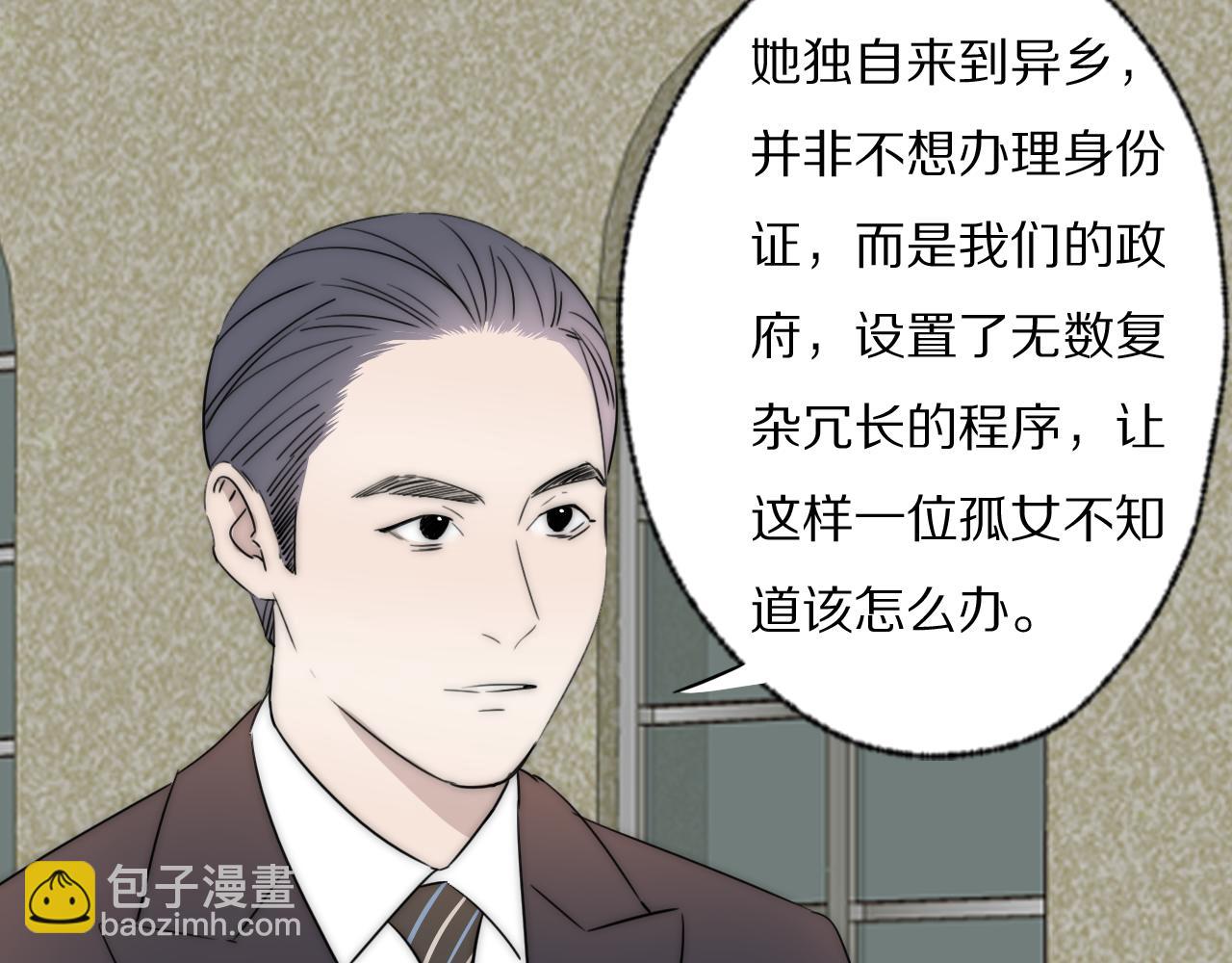 第39话 开庭审判104