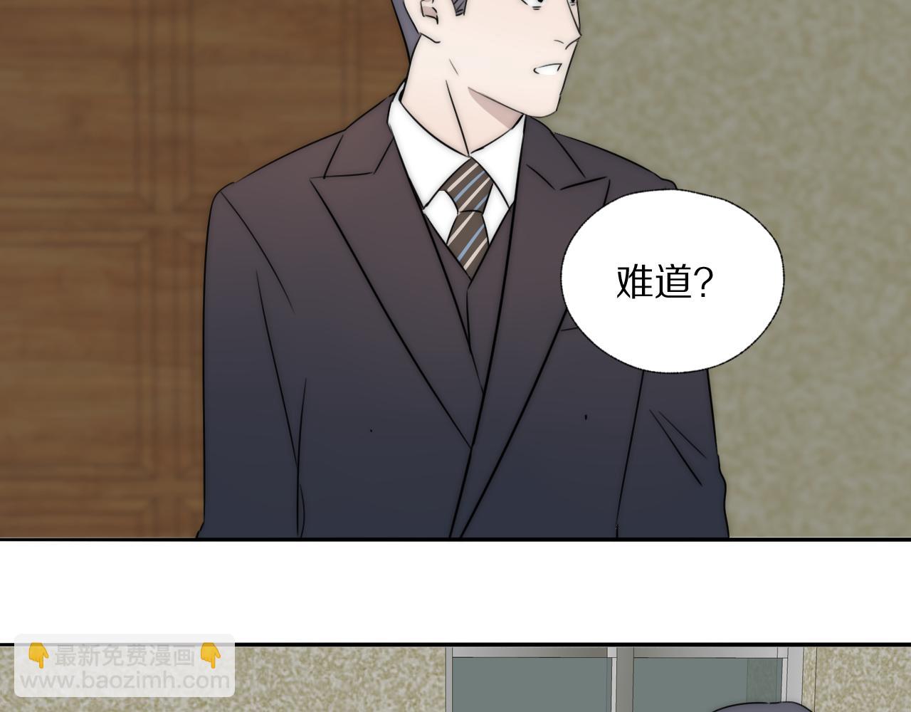 第39话 开庭审判106