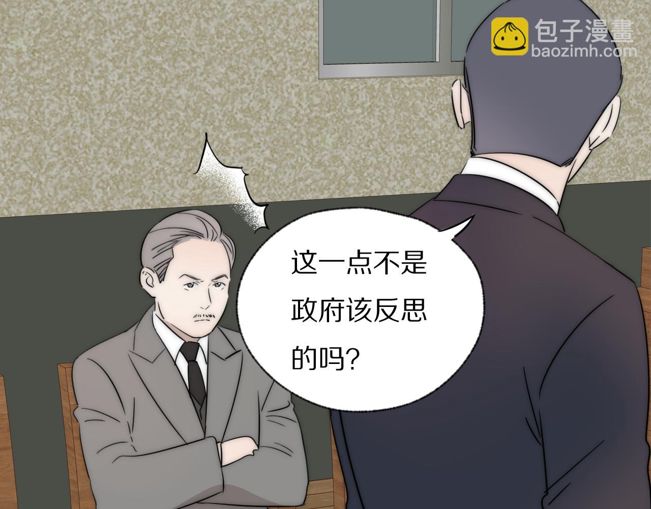 第39话 开庭审判107
