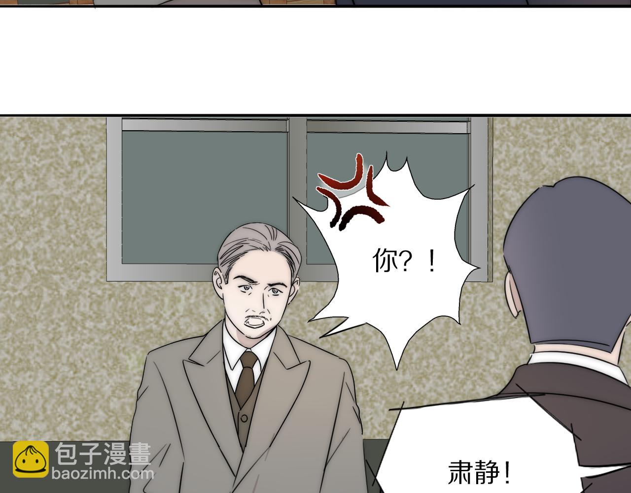 第39话 开庭审判108