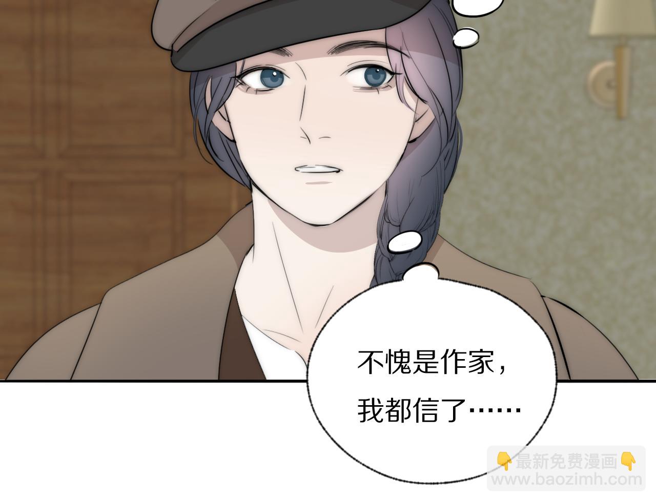 第39话 开庭审判110