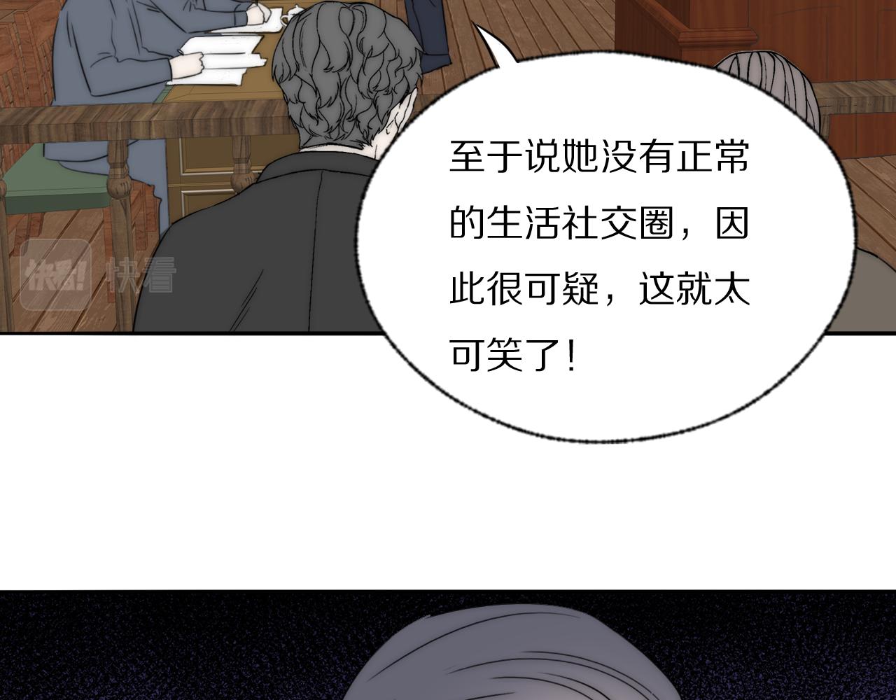 第39话 开庭审判112
