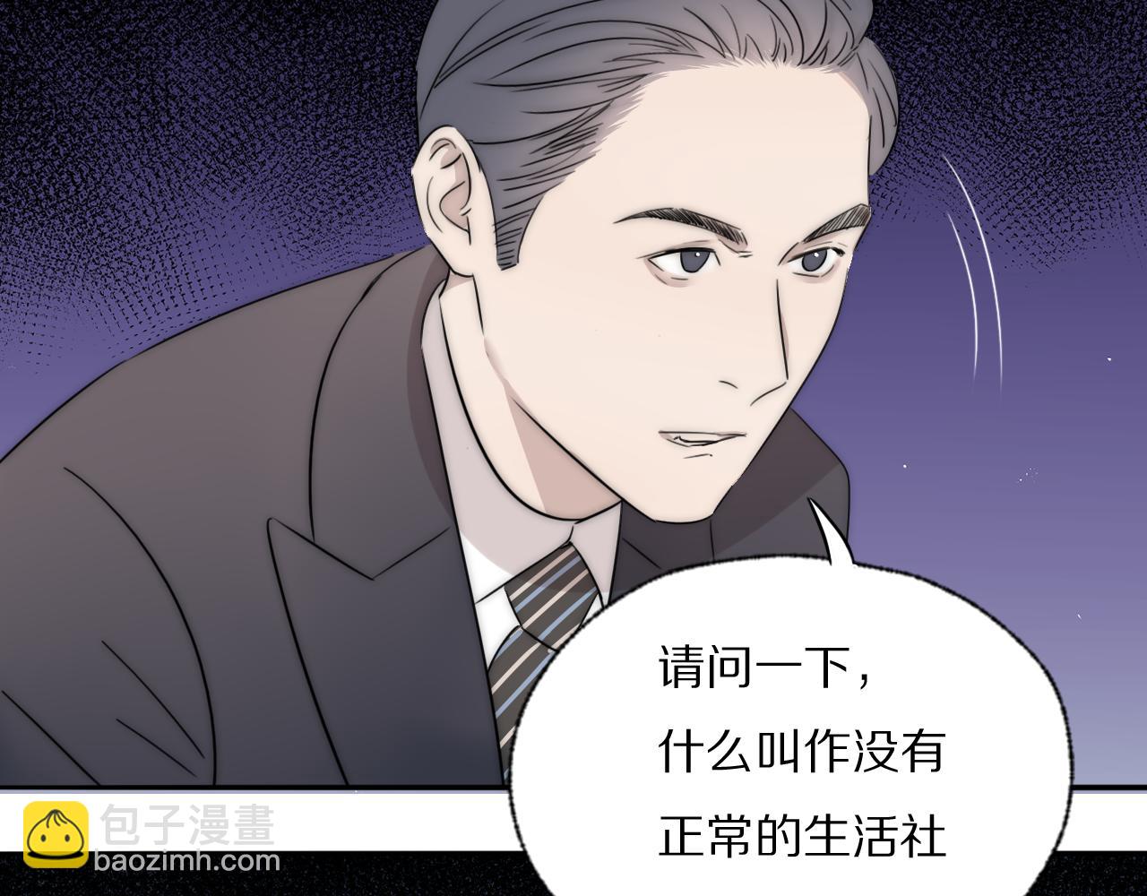 第39话 开庭审判113