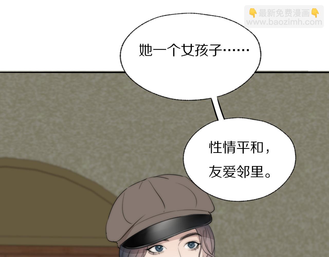 第39话 开庭审判115