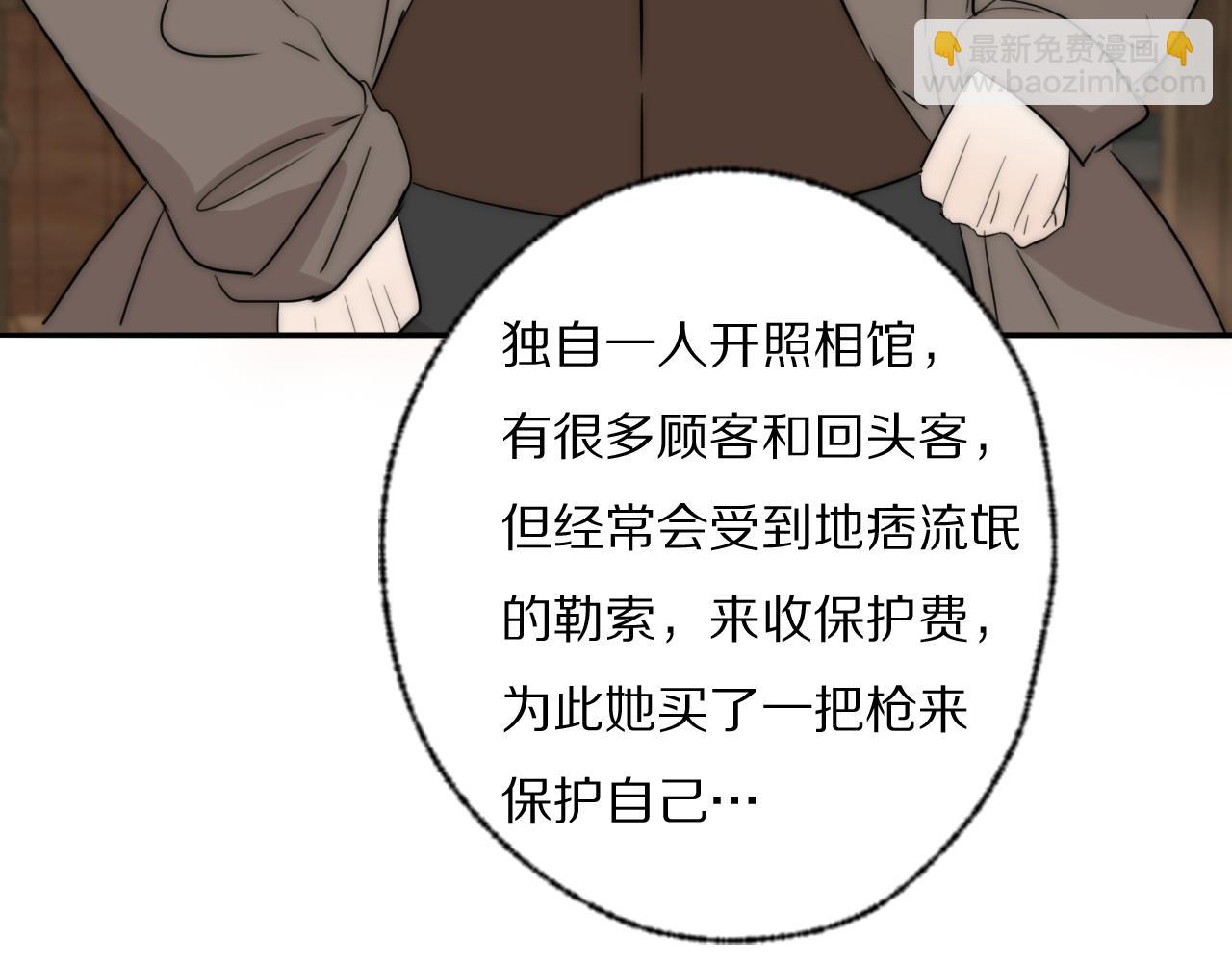 第39话 开庭审判117