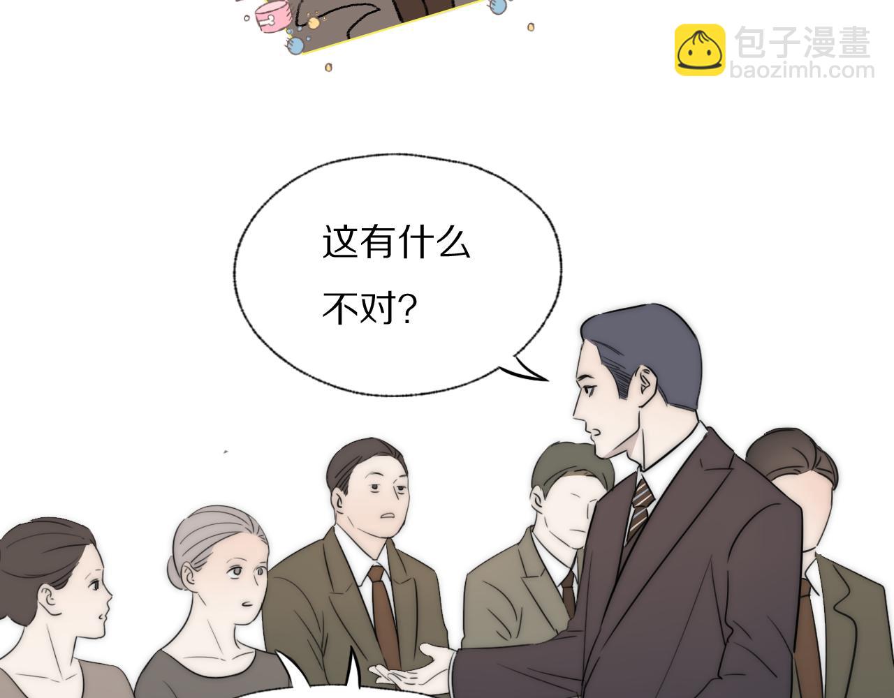 第39话 开庭审判119