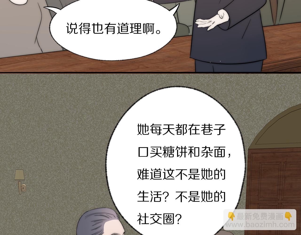 第39话 开庭审判120