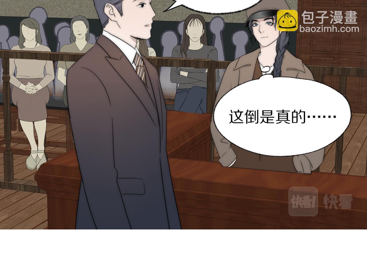第39话 开庭审判121