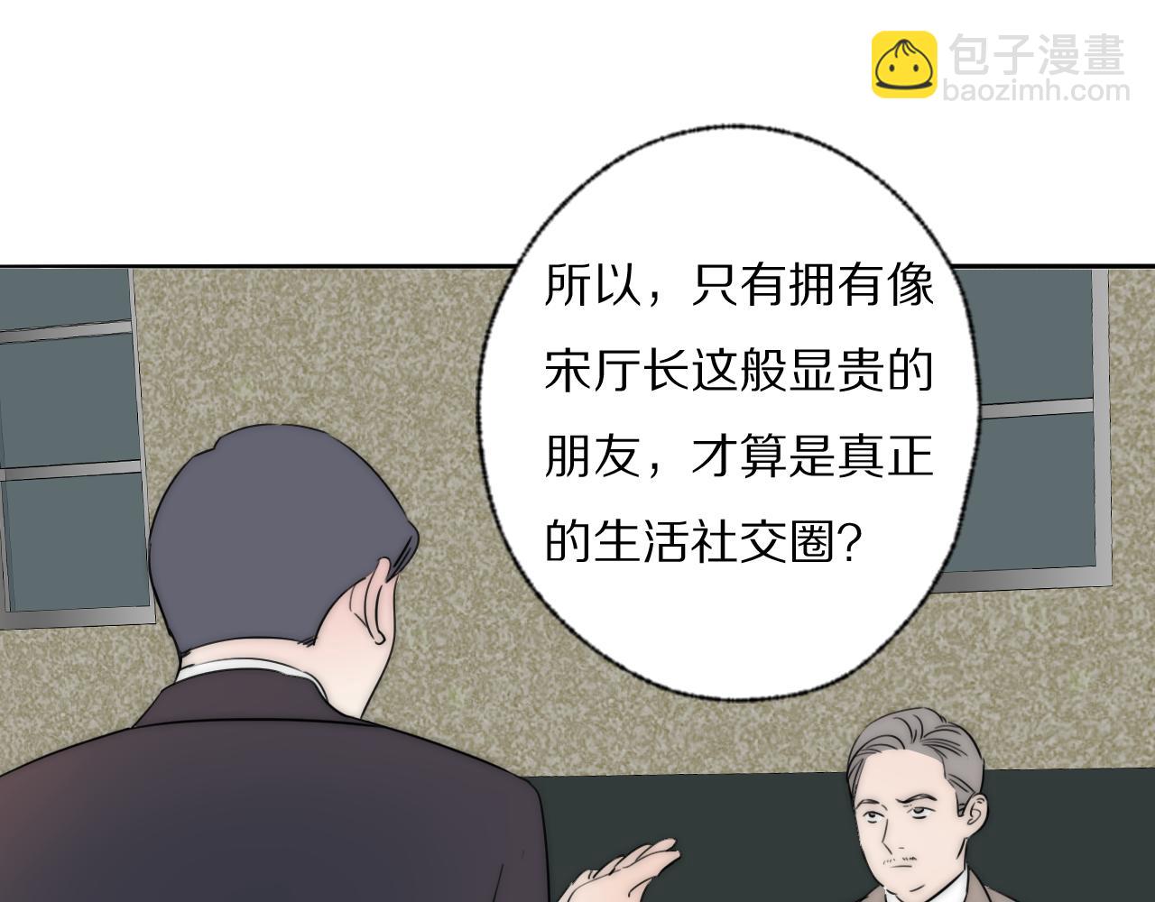 第39话 开庭审判122