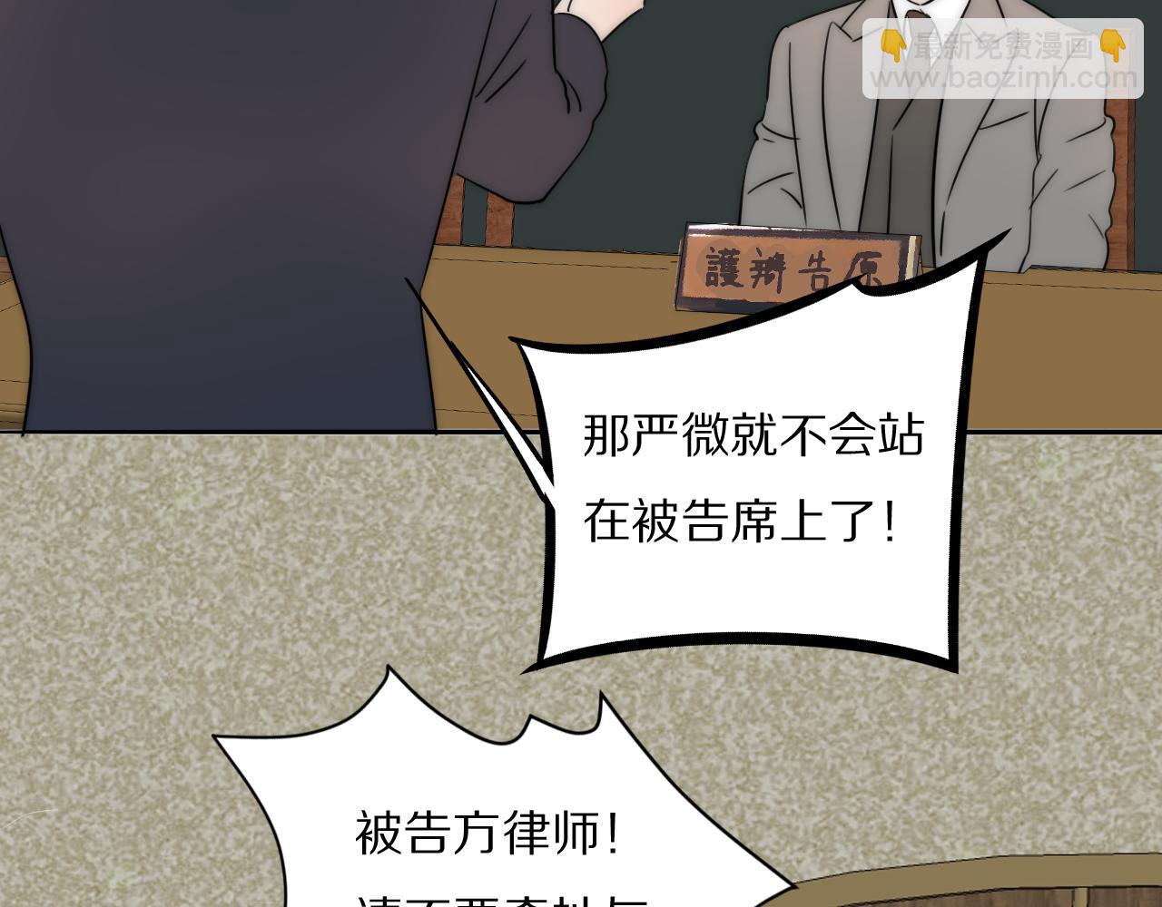 第39话 开庭审判123