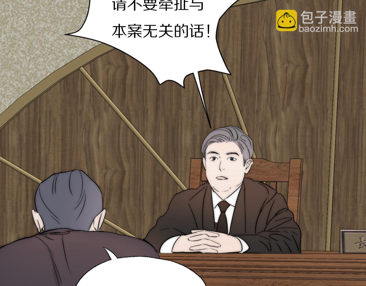 第39话 开庭审判124