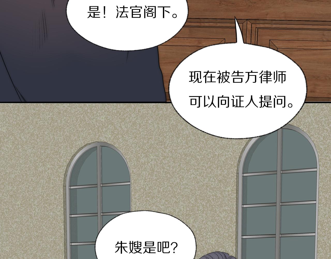 第39话 开庭审判125