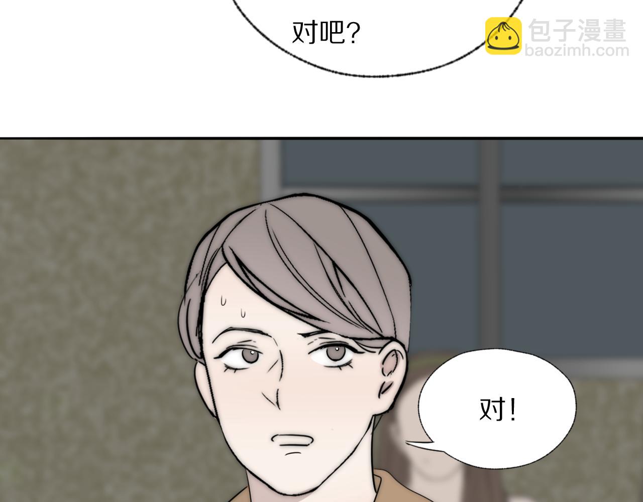 第39话 开庭审判128