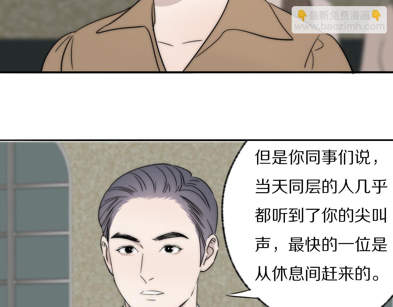 第39话 开庭审判129