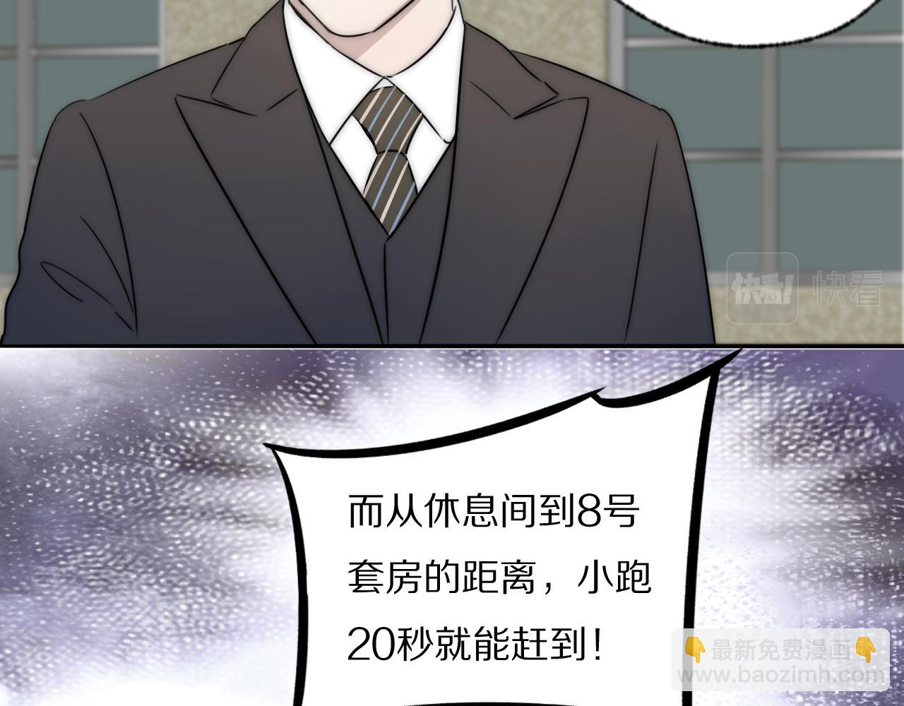 第39话 开庭审判130
