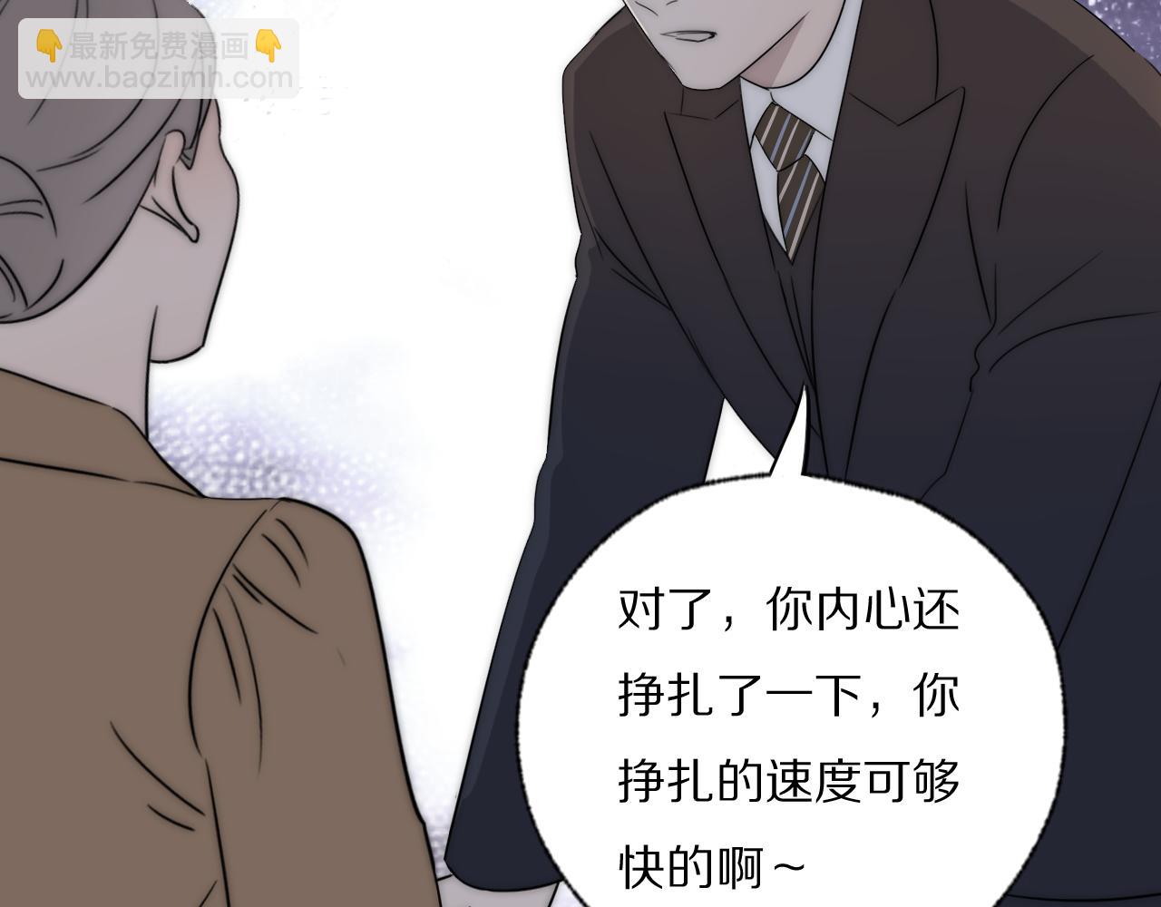 第39话 开庭审判133