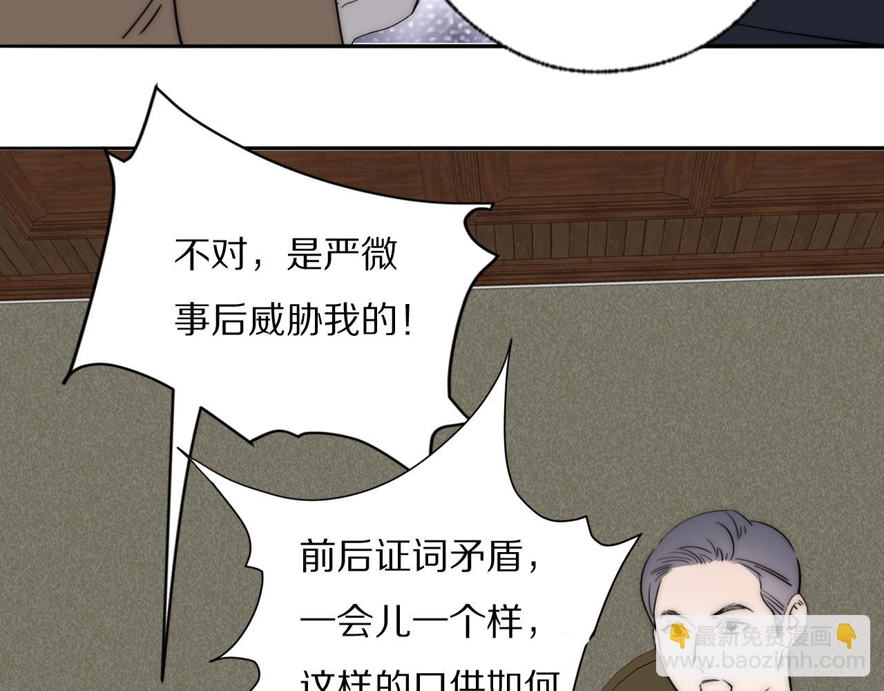 第39话 开庭审判134