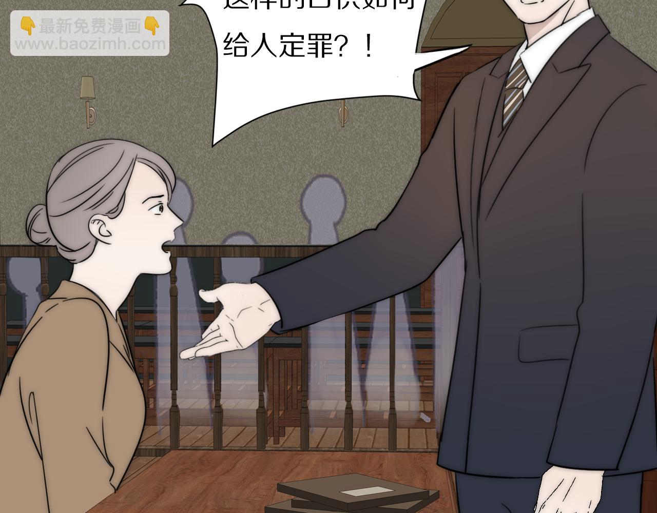 第39话 开庭审判135