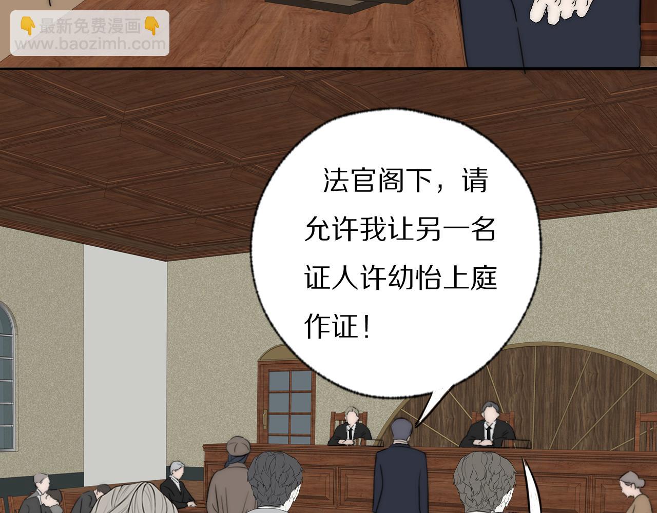 第39话 开庭审判136