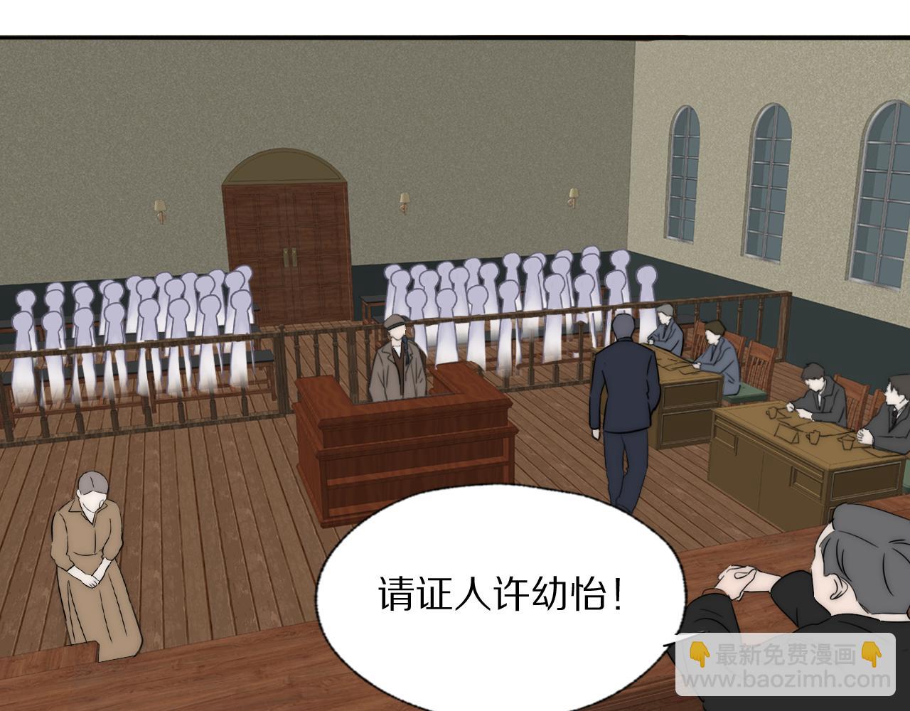第39话 开庭审判138