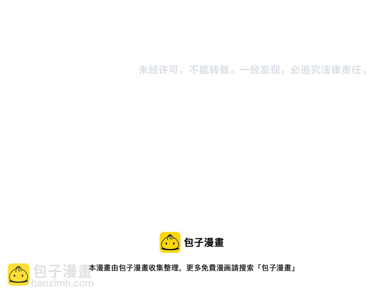 第39话 开庭审判147