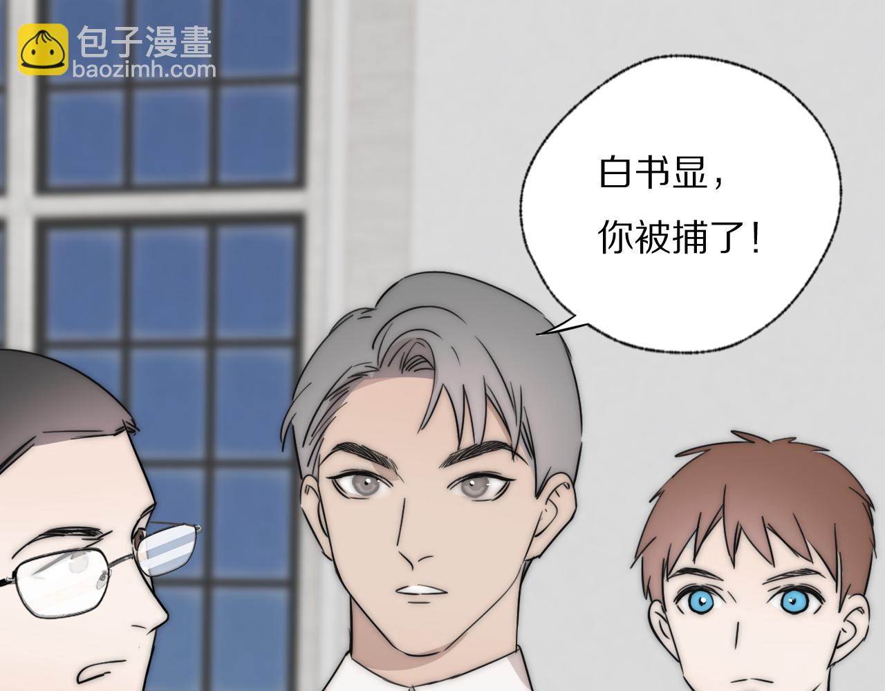 第39话 开庭审判18