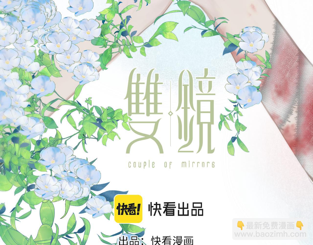 第39话 开庭审判21