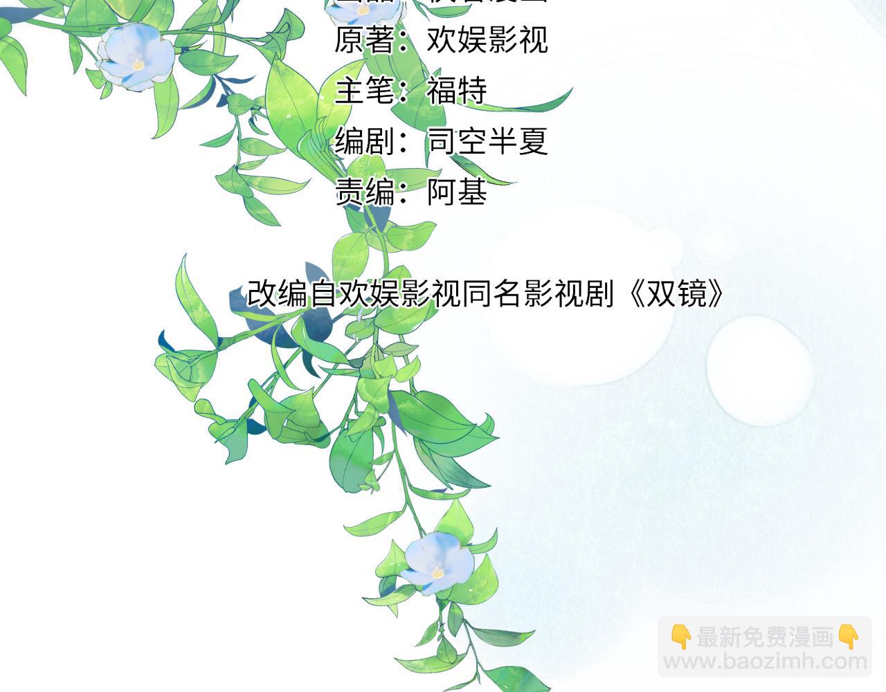 第39话 开庭审判22