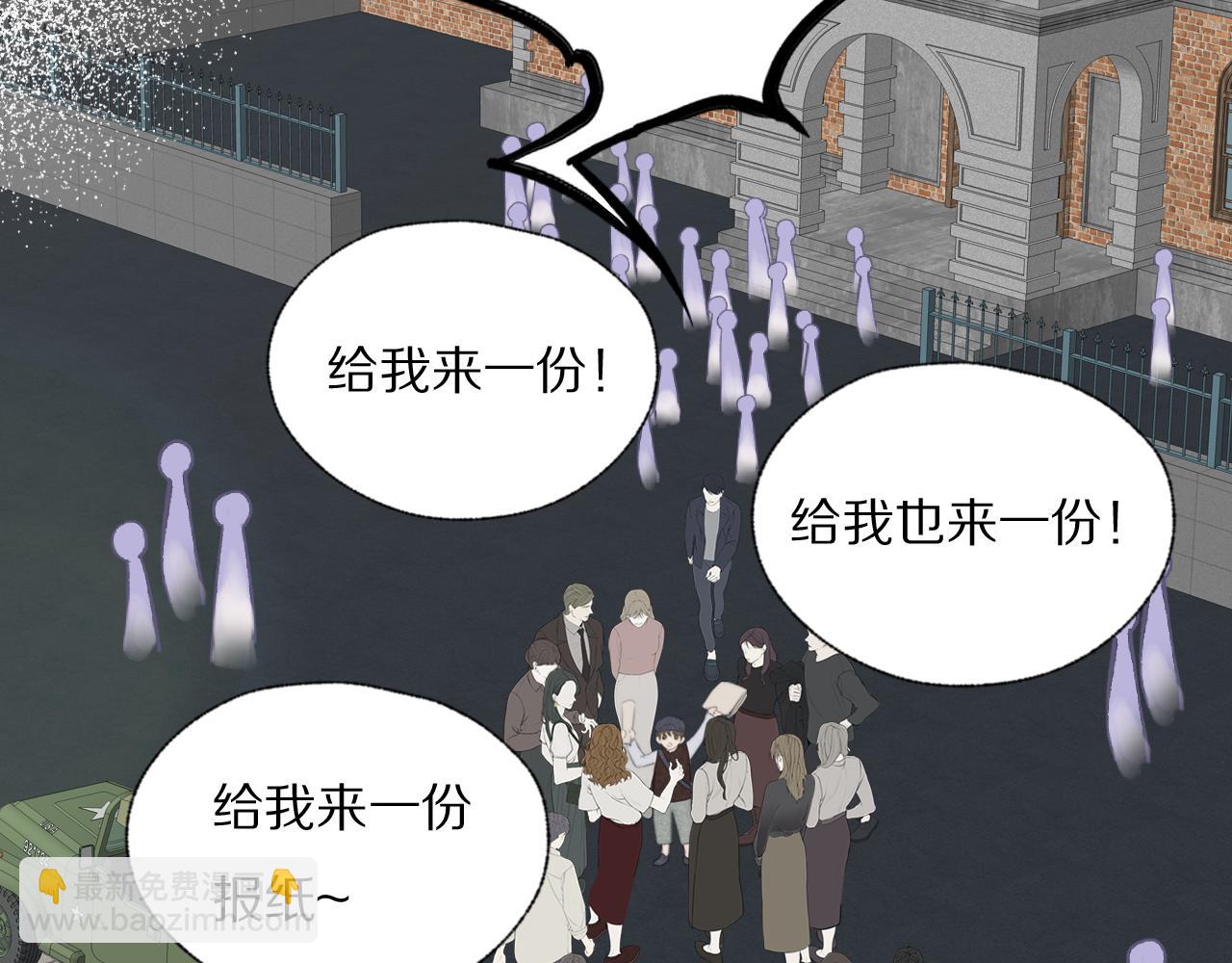 第39话 开庭审判24