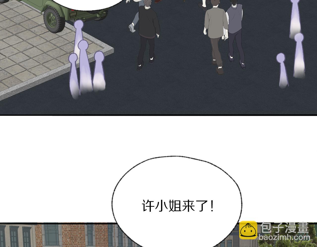 第39话 开庭审判25