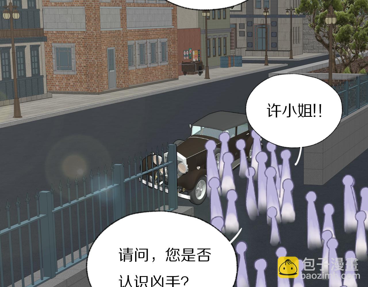 第39话 开庭审判26
