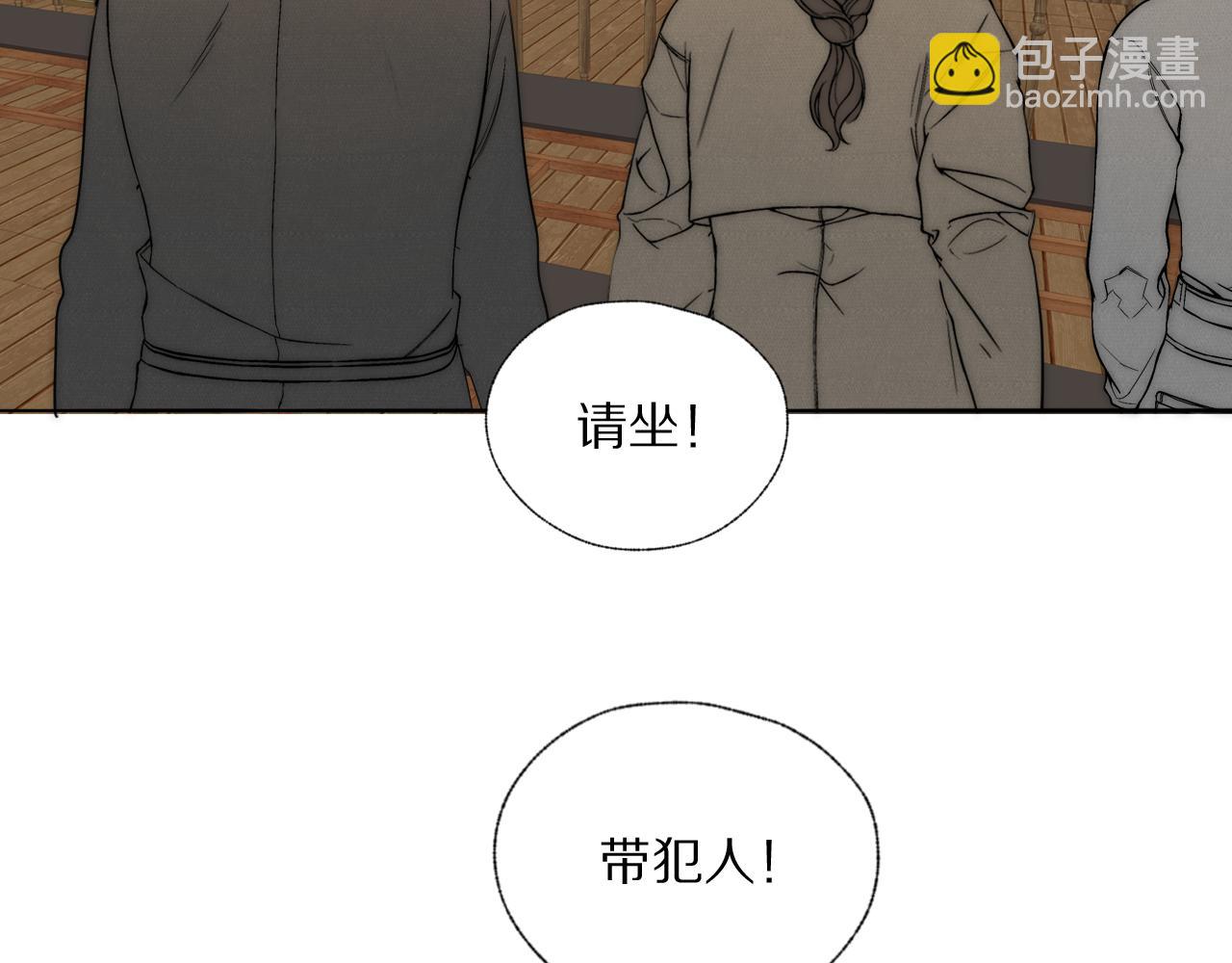 第39话 开庭审判34