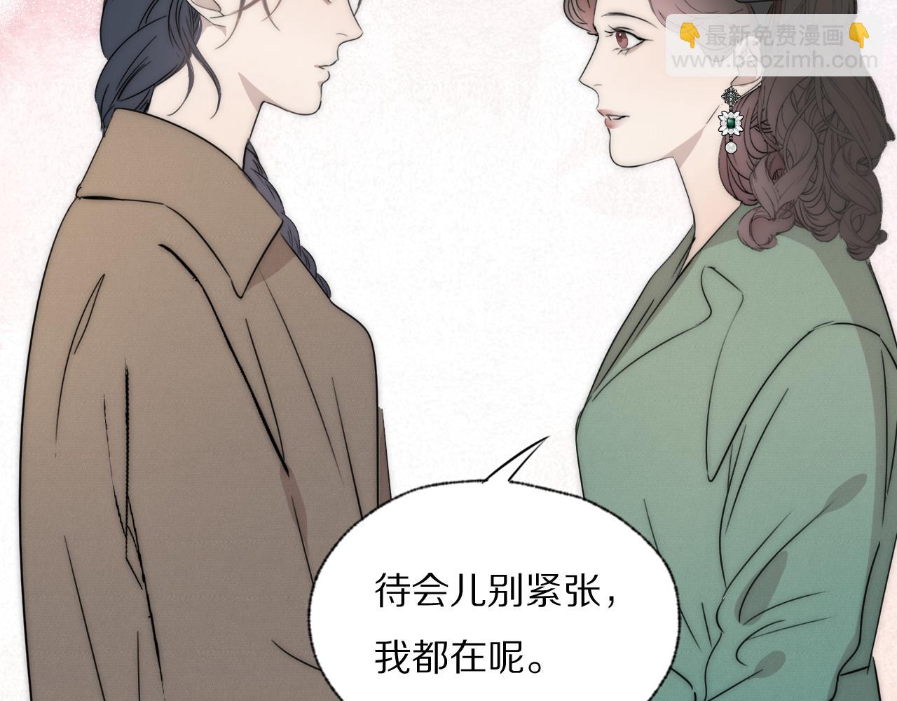 第39话 开庭审判52