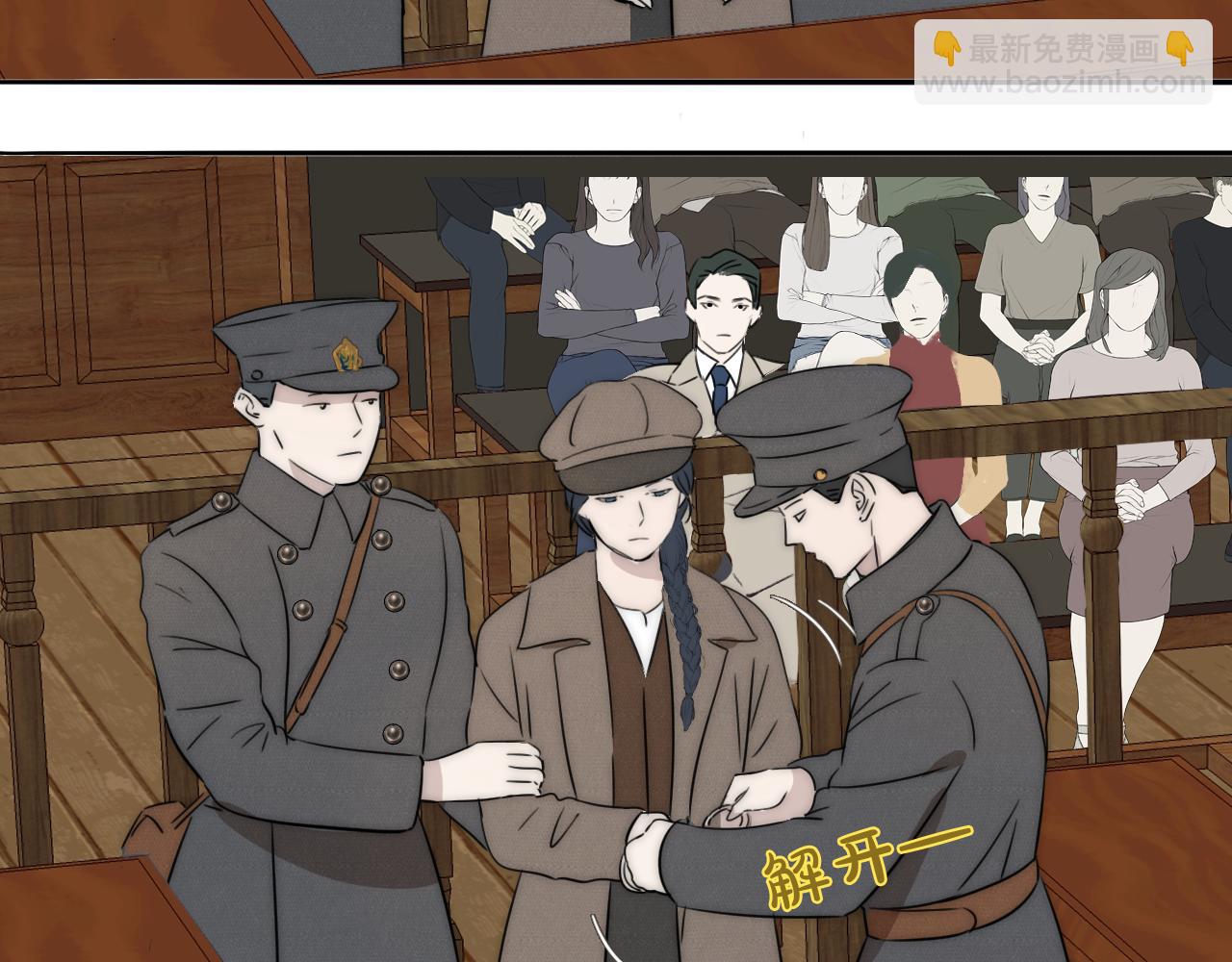 第39话 开庭审判63