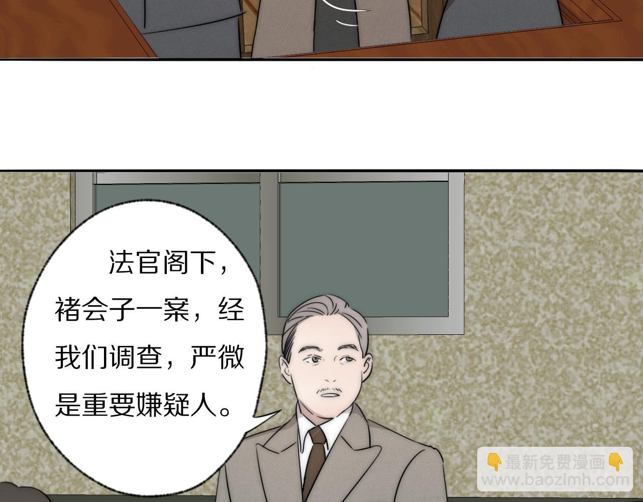 第39话 开庭审判64