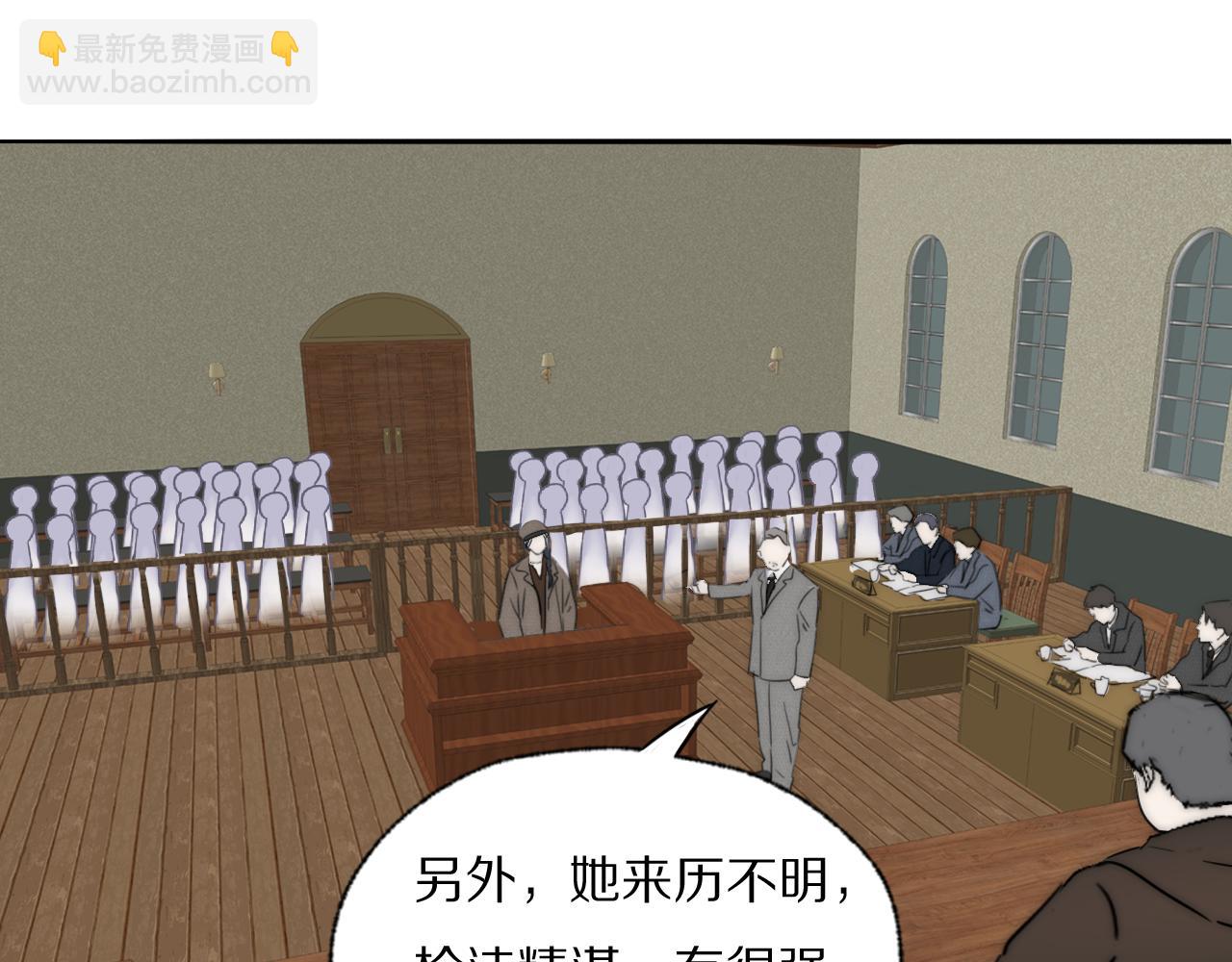 第39话 开庭审判66