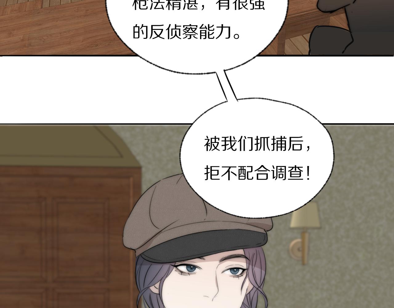 第39话 开庭审判67