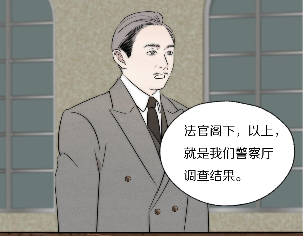 第39话 开庭审判69