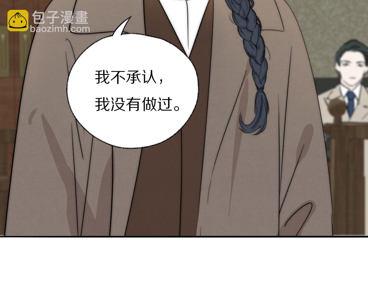 第39话 开庭审判73