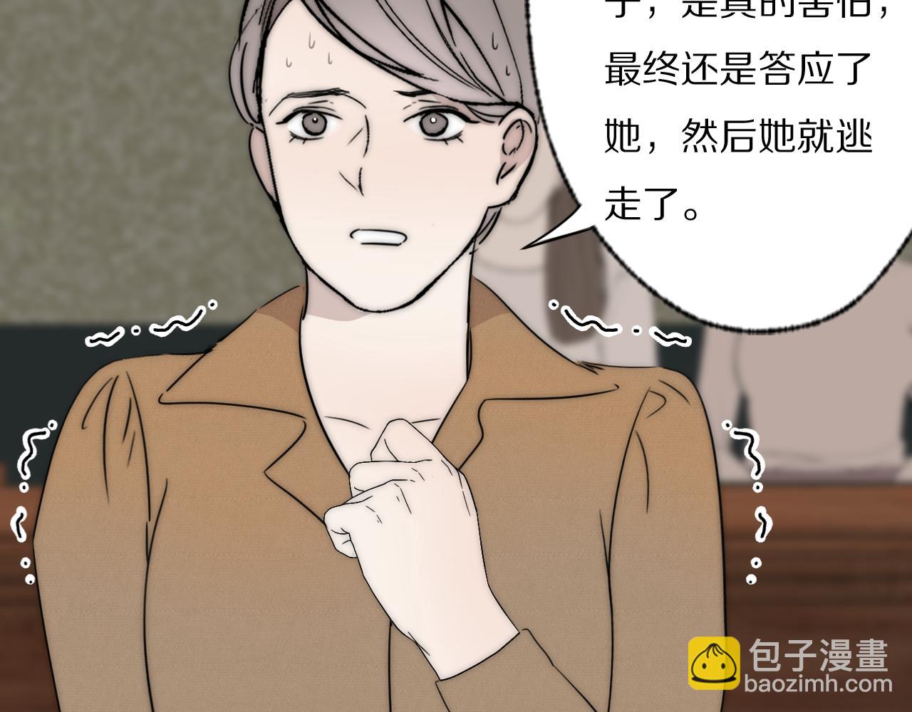 第39话 开庭审判81