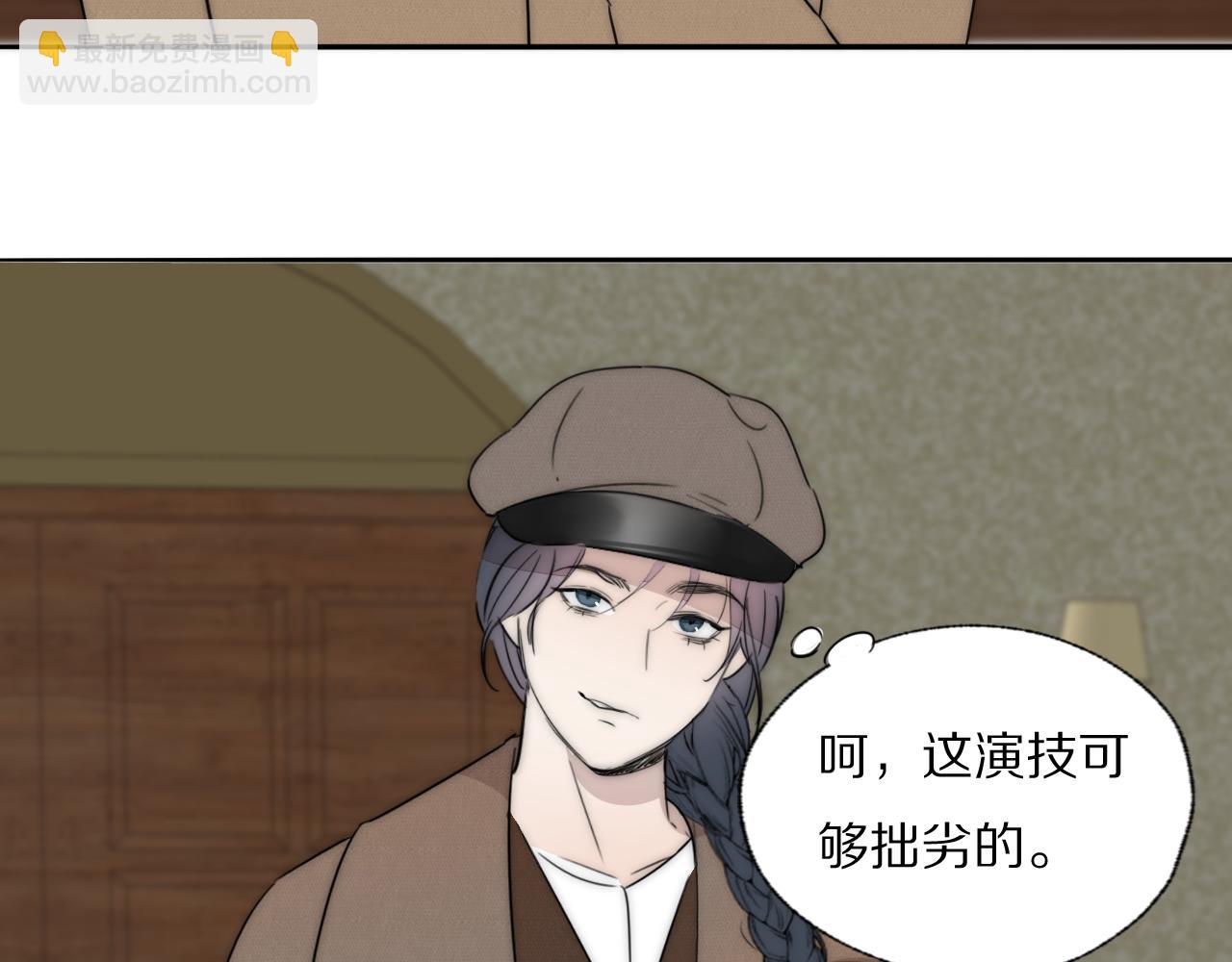 第39话 开庭审判82