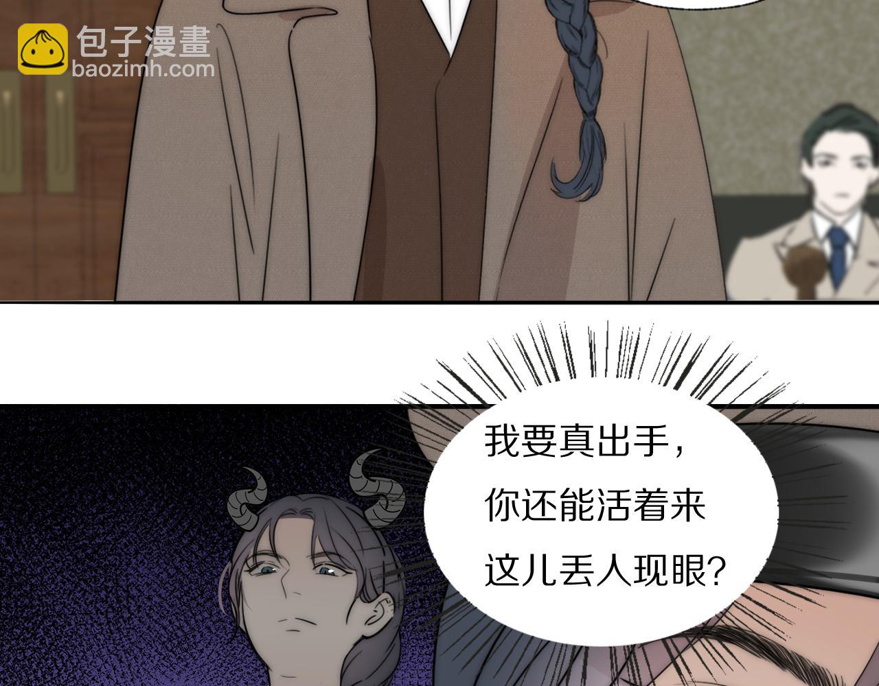 第39话 开庭审判83